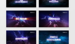 片头视频素材,探寻片头背后的故事与魅力