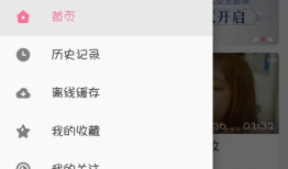 b站怎么缓存视频,轻松保存心仪视频，随时随地观看