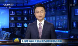 央视视频,揭秘事件背后的真相